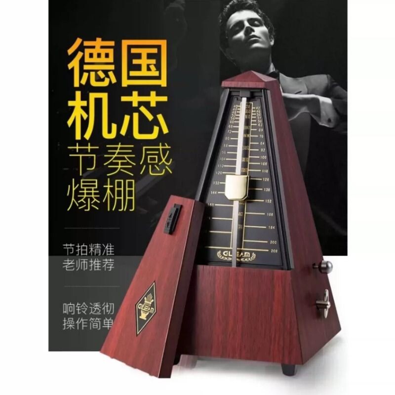 进口运动机械节拍器钢琴等级考试专用古筝吉他小提琴通用二胡