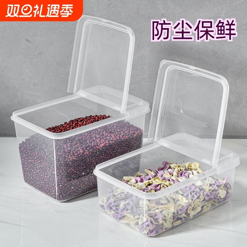 翻盖式收纳盒半掀开塑料保鲜盒超市摆摊展示盒水果冰箱食物密封盒