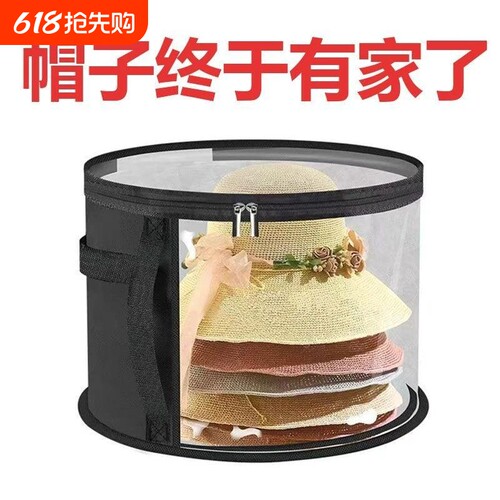 帽子收纳桶收纳神器各式方便收纳整理收纳盒可折叠居家收纳袋袜子