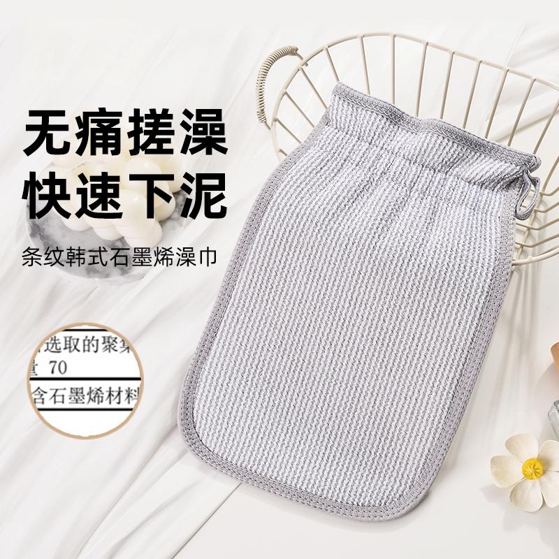 石墨烯搓澡巾无痛搓澡快速下泥