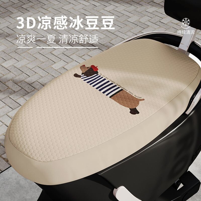 2025新款夏季卡通冰丝电动车坐垫套透气防滑电瓶车通用防护座套