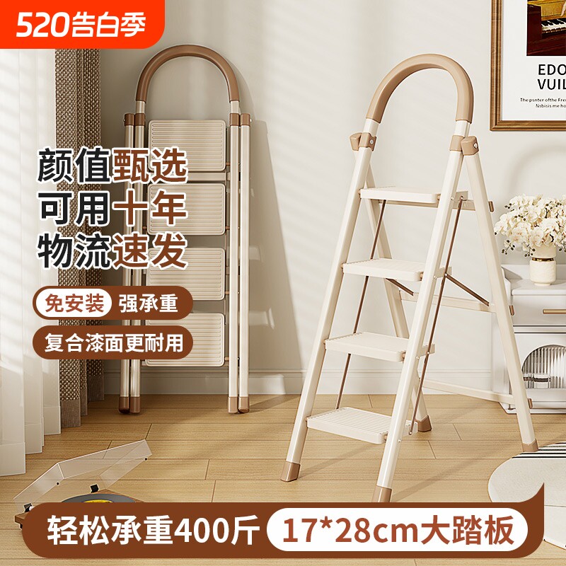 奶咖家用梯子折叠伸缩加厚人字梯乔迁梯小型轻室内楼梯两用晾衣架