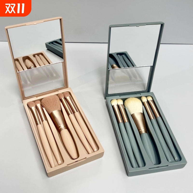 化妆刷套装全套迷你收纳包平价学生初学者小便携收纳盒眼影刷粉刷