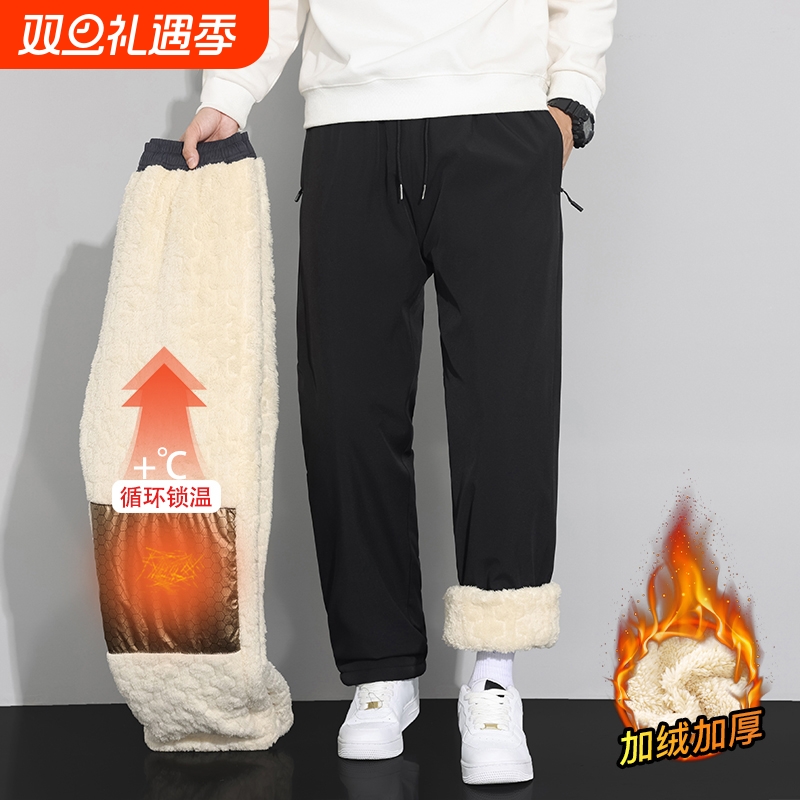 羊羔绒裤子男士冬季加绒东北棉裤