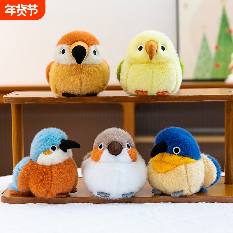 呆萌小鸟毛绒玩具公仔可爱桌面装饰摆件布娃娃玩偶儿童生日礼物女
