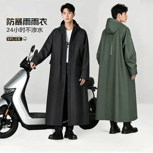 骑行雨衣防暴雨加长款男款