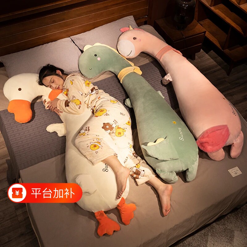 可爱长条枕抱枕女生睡觉床上夹腿侧睡枕头孕妇男生款靠枕床头靠垫
