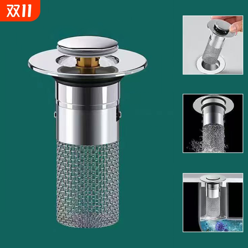 T洗手盆按压弹跳芯A1p0-水槽下水器按压式面盆弹跳芯过滤器