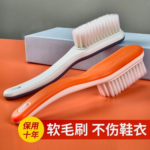 家用鞋刷子正妙软毛不伤鞋