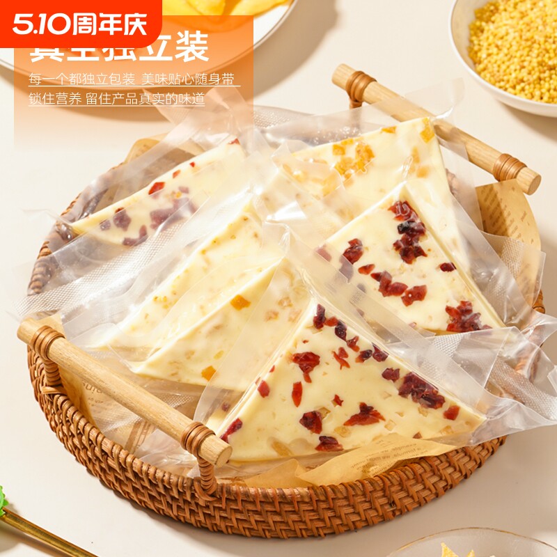 千层奶皮子芒果特产蔓越莓内蒙古草原夹心奶制品手工奶食特色芝士