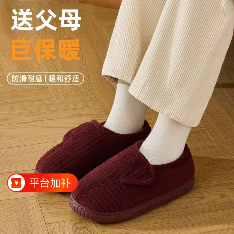 适合秋冬新款羊毛棉鞋女居家用防滑包跟加厚加绒保暖厚底男棉拖鞋