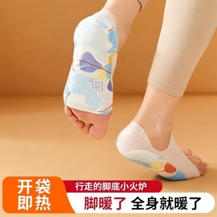 暖足贴冬天保暖发热贴热敷暖脚贴自发热冬季 暖脚神器脚底脚冷足部