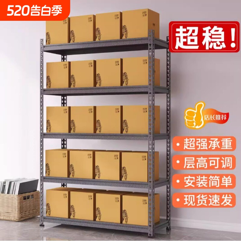 货架置物架多层角钢储物架落地超市铁架子多功能仓库超强承重移动
