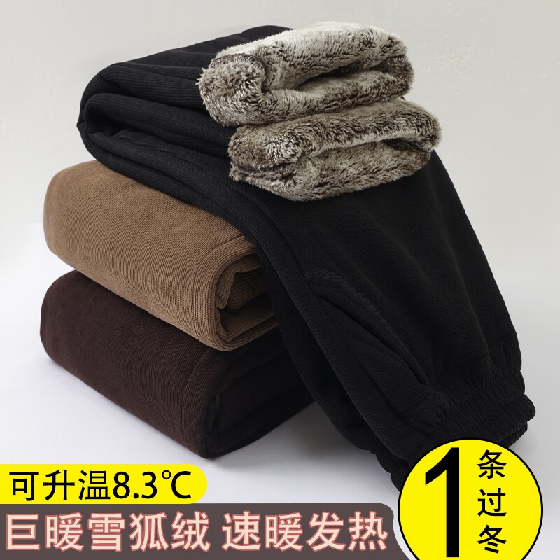 老人加绒棉裤冬季绒加厚中老年女保暖休闲外穿直筒大码黑色抗寒