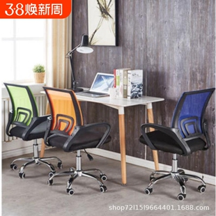 办公椅电脑椅升降旋转椅靠背扶手弓形网布会议椅子批发人体工学