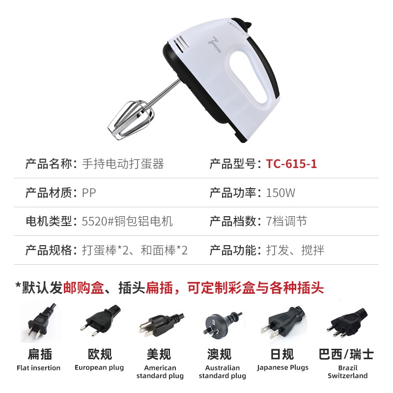 打蛋器欧规全自动电动家用迷你手动打蛋器烘焙小型打发奶油打蛋机