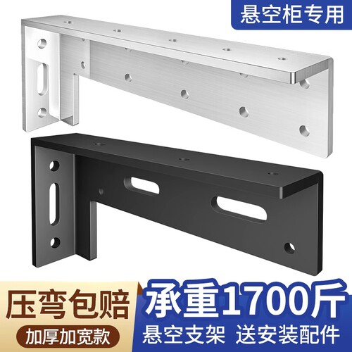 不锈钢隐形悬空书桌电视柜三角支撑架五金角码挂墙承重支架层板拖