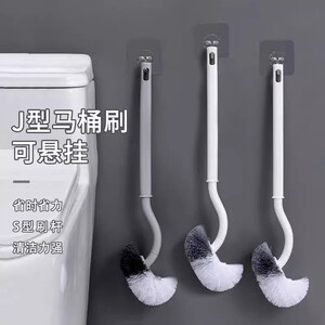 【1个】S型刷头无死角马桶刷