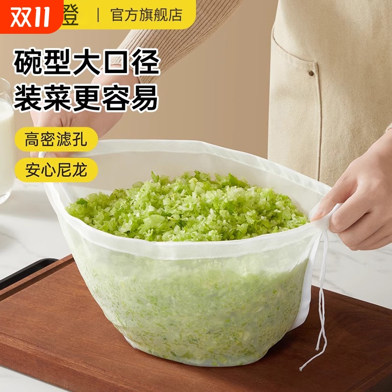 挤馅袋沥水过滤袋特大号多功能