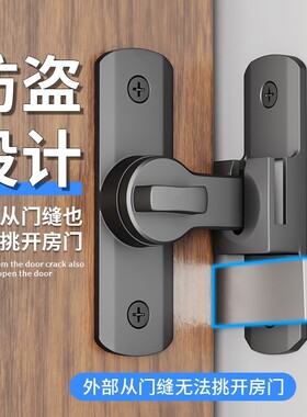 玻璃插销门栓推拉移门锁卡扣卫生间房门锁防盗门扣免打孔拉门门窗