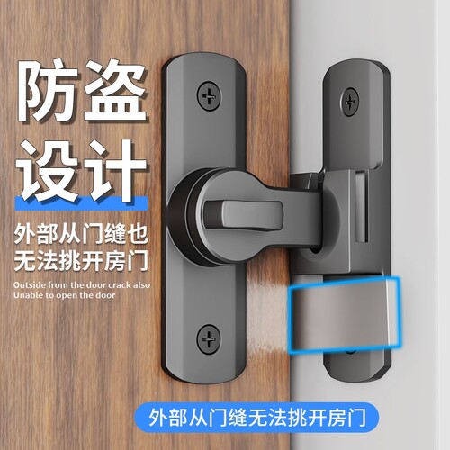 玻璃插销门栓推拉移门锁卡扣卫生间房门锁防盗门扣免打孔拉门门窗