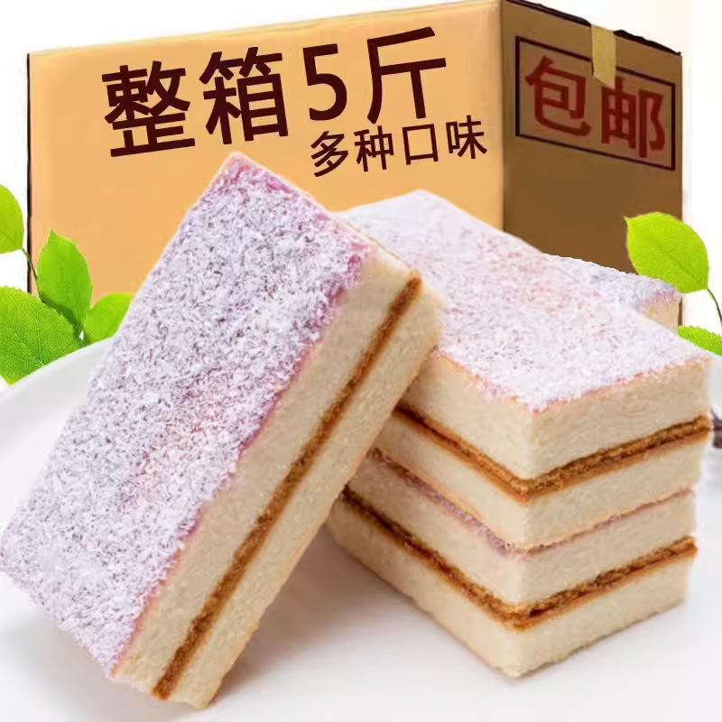 草莓椰蓉蛋糕面包营养健康充饥早餐整箱草莓味点心糕点休闲食品