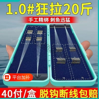 短子线双钩成品套装鱼钩正品野钓鲫鱼进口金袖金海夕伊豆袖钩鱼线