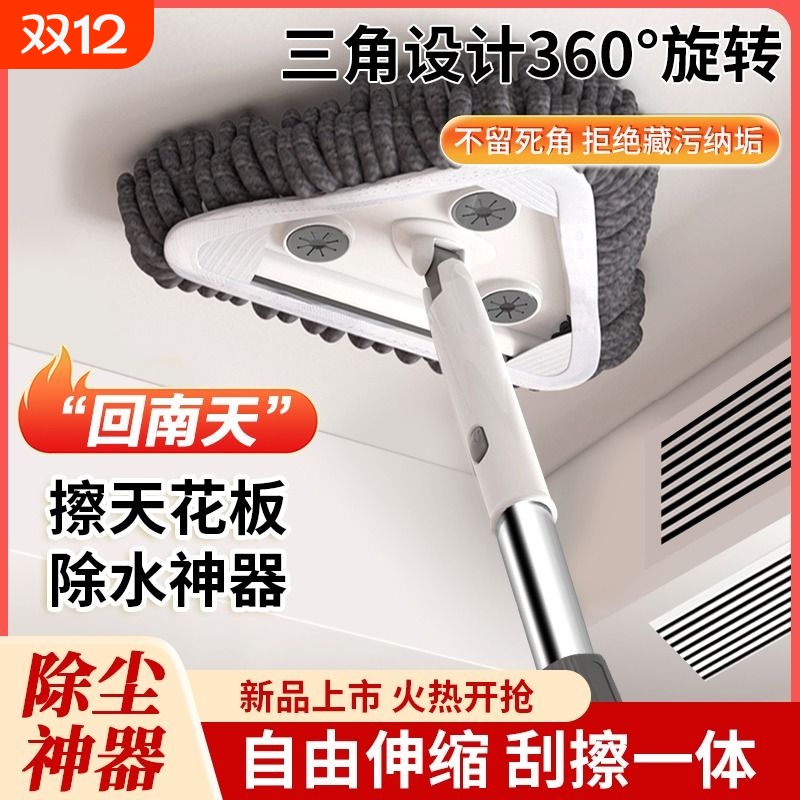 加长款免手洗拖把|超2000人收藏