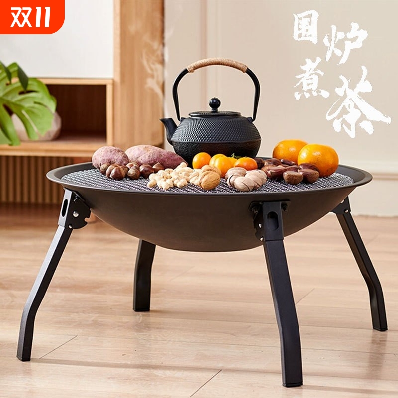 围炉煮茶家用器具全套烧烤炉架室内烤火炉套装户外取暖烤火盆炉