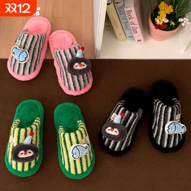 细细条可爱企鹅小鱼情侣棉拖鞋