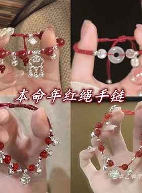 苗疆少女~铃铛编织手链女小众高级手绳新中式本命年好运手饰原创
