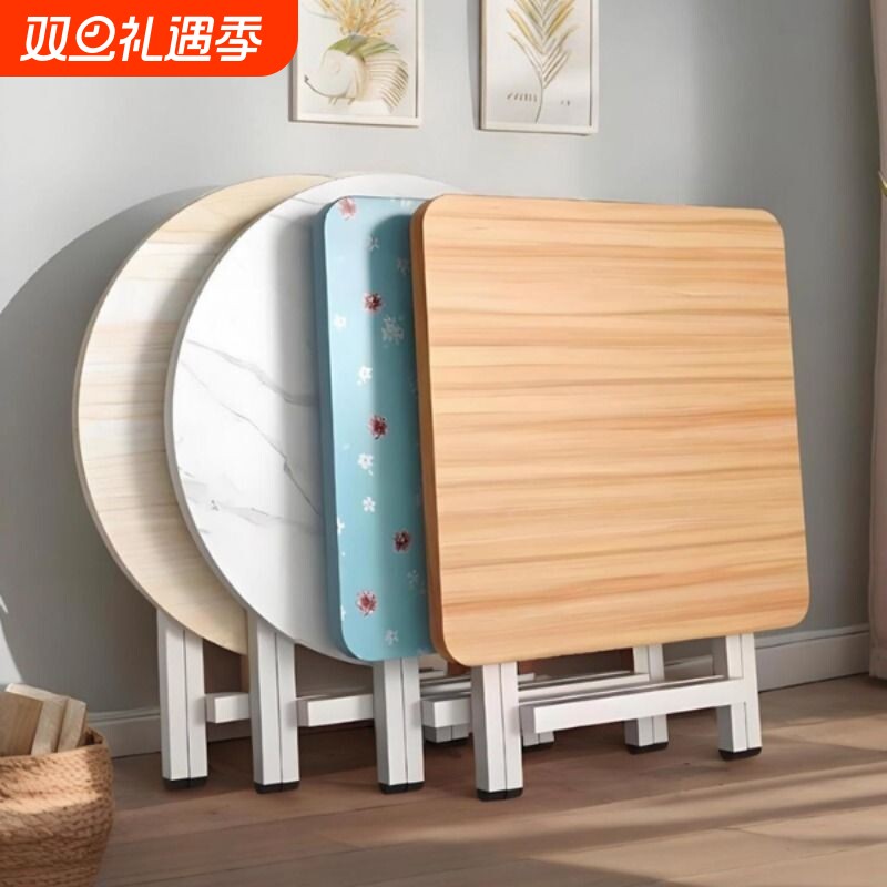 折叠桌家用吃饭餐桌麻将桌户外正方形小桌子方桌可折叠圆桌面板