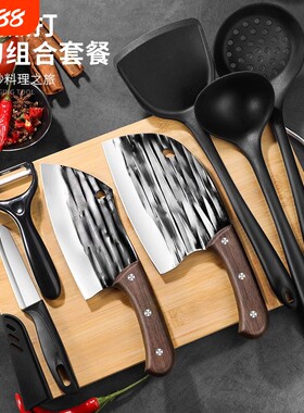 手工锻打菜刀菜板二合一全套厨房刀具套装家用切片刀厨师专用套装