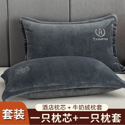 高枕牛奶绒枕头酒店同款枕芯套装带枕套护颈椎助睡眠家用单人成人