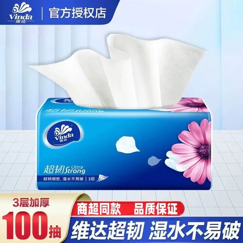 维达超韧抽纸3层100抽一包