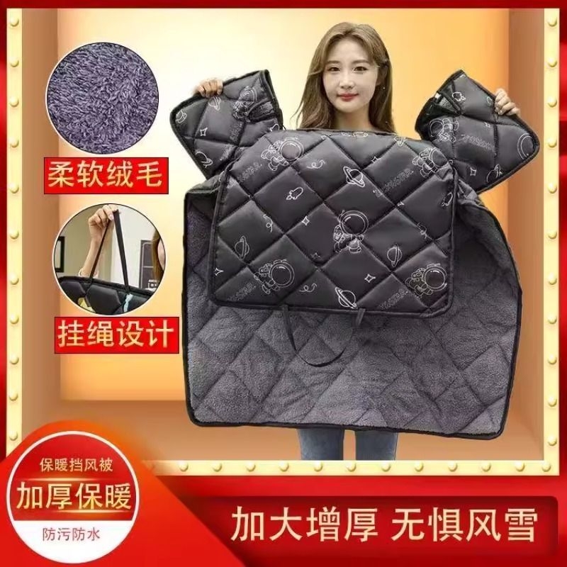 【多层加厚】电动车挡风被