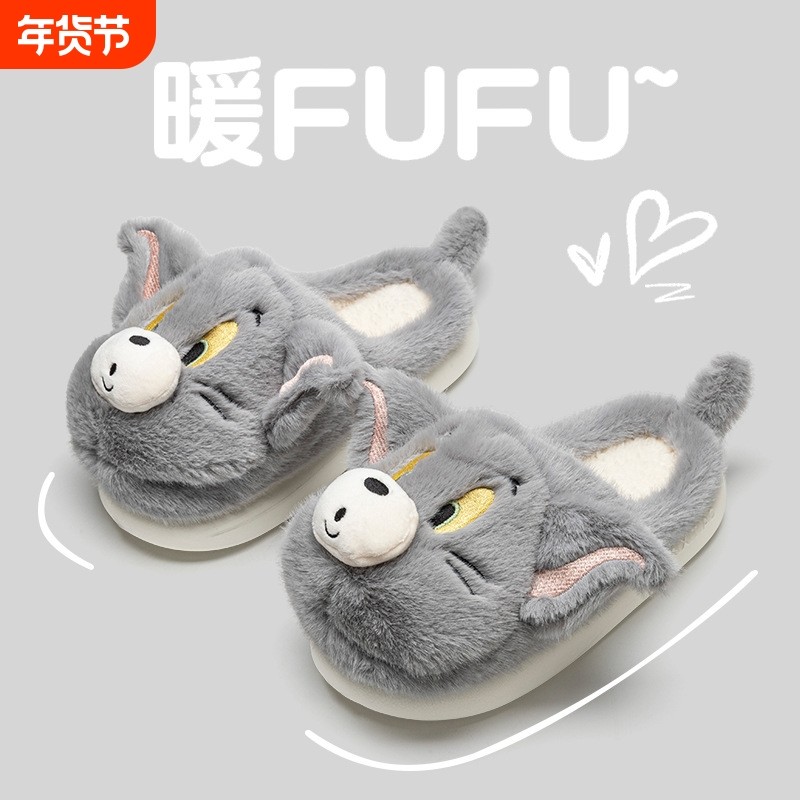 卡通猫和老鼠棉拖居家棉拖鞋女加绒棉拖鞋男保暖鞋月子鞋女包头拖