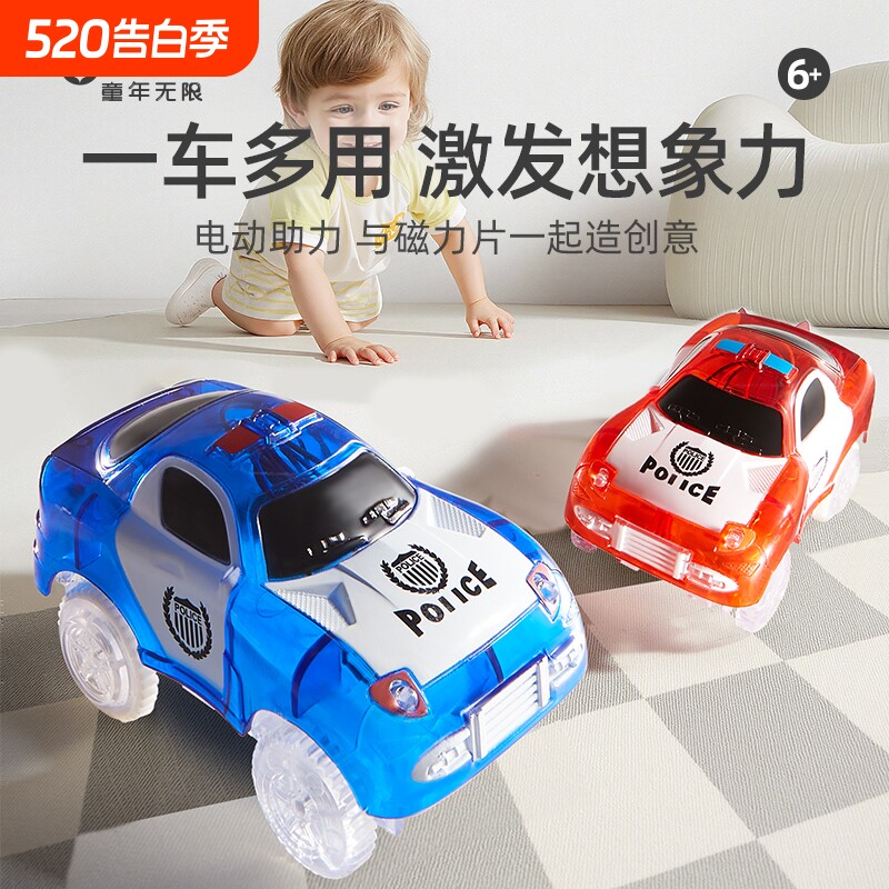 磁力片轨道车彩窗交通警车赛车电动发光车轨道儿小车