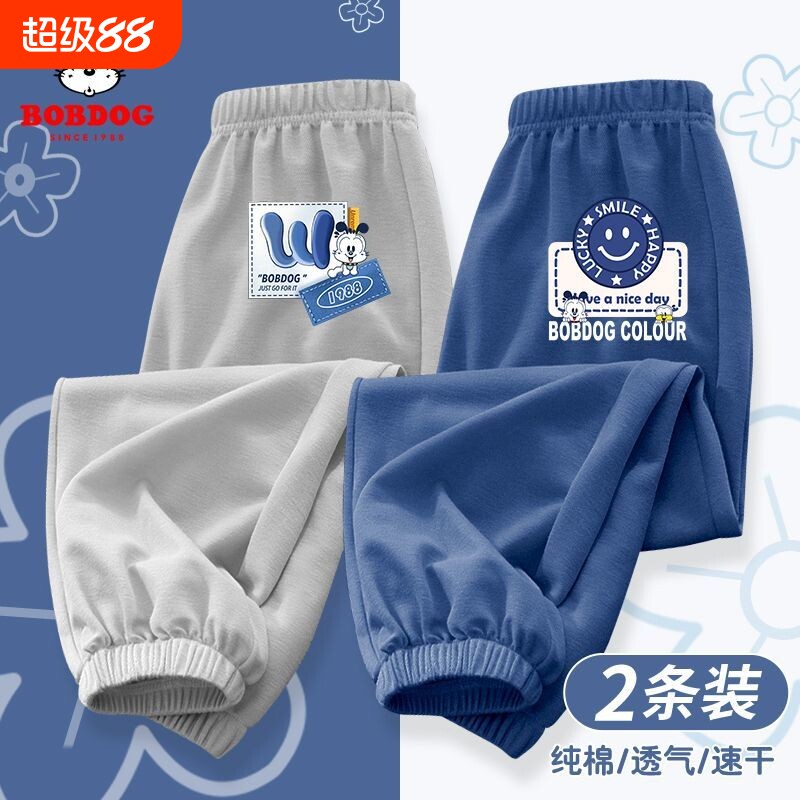 巴布豆儿童裤子男童薄款2026纯棉防蚊裤中大童运动裤牛仔休闲速干