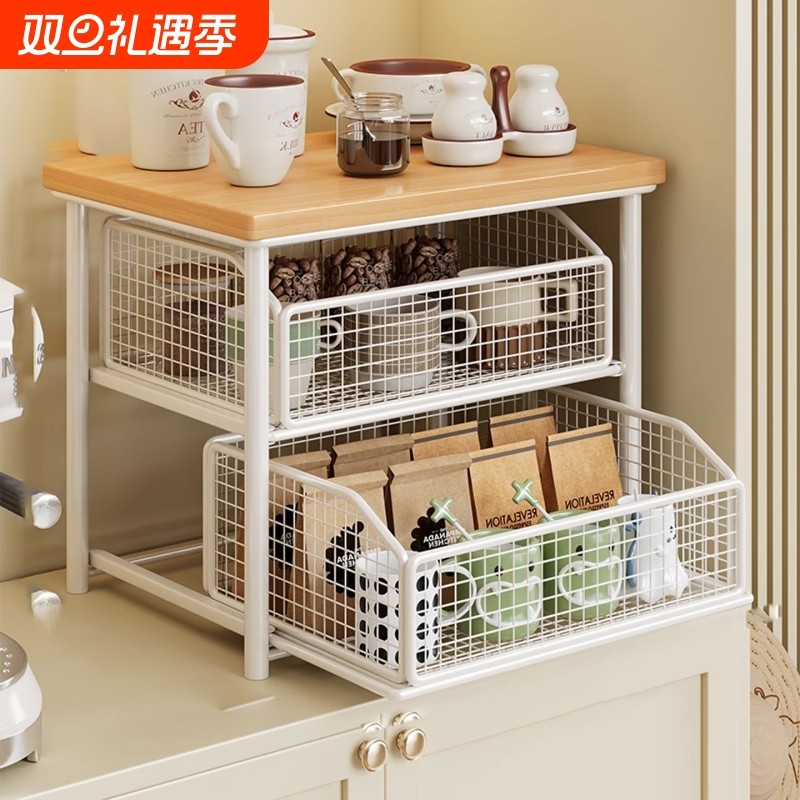 桌面置物架餐桌零食整理架抽拉式分层储物柜茶杯茶包咖啡机放置架
