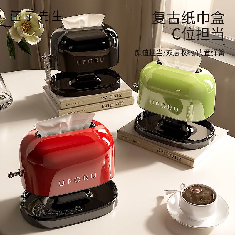 纸巾盒客厅桌面高档复古纸抽盒多功能家用梳妆台轻奢高级感抽纸盒