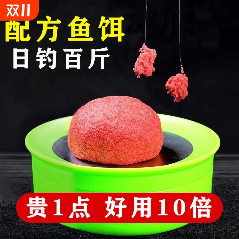 红虫鱼食红虫拉饵料野钓四季拉饵黑坑鲤鲫鱼浓腥虾拉鱼饵红虫饵料