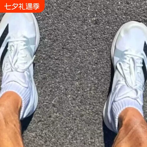 adize RC 4超轻透气湿排汗缓震训练备赛跑步鞋男女马拉松跑鞋