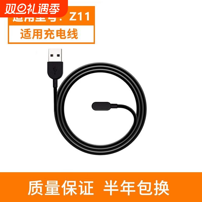 适用小天才手表充电线z6pro/z8/z9/z7/z10/z11/z5q/d3/q2a/s/d2充电器线儿童电话原磁吸数据线装通用正品