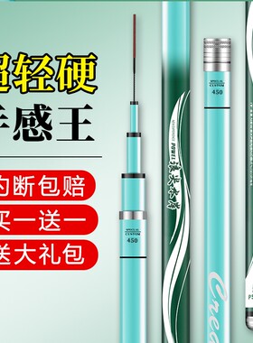超轻硬杆新款碳素鱼竿3H37调
