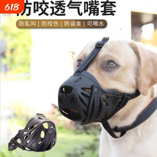 宠友友外出可喝水防吃变质食物二合一多功能多色透气嘴套轻便防咬