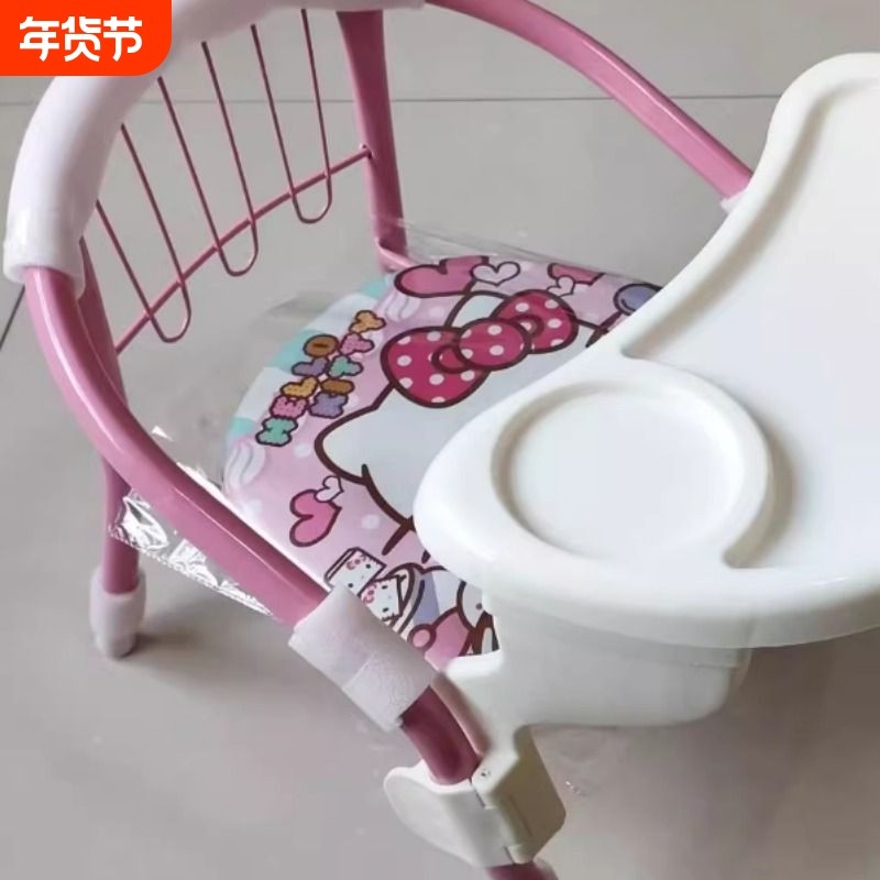 宝宝椅 儿童小椅子叫叫椅有靠背矮板凳有响声铁椅子坐椅小孩餐椅,住宅家具,儿童椅（原婴童）,淘宝优惠券,粉丝福利购,淘宝优惠卷