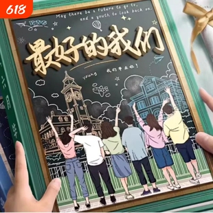 2026年同学录小学生六年级2025新款活页本毕业纪念册女生男毕业季签名档案老师相册