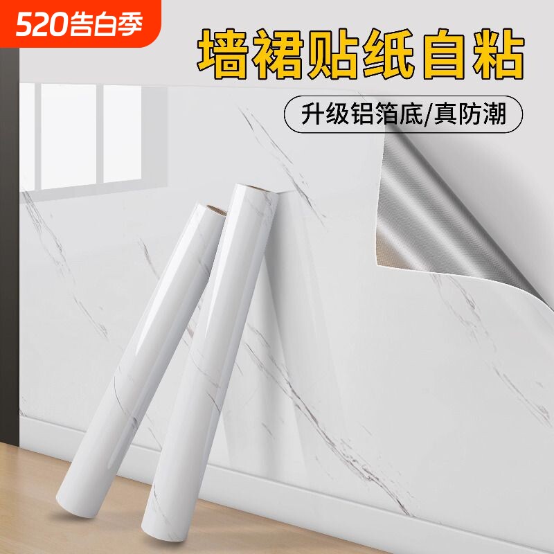 墙纸自粘防水防潮卫生间壁纸墙面遮丑大理石仿瓷砖墙贴大理石贴纸