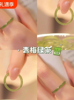 青梅绿茶小众设计白茶清